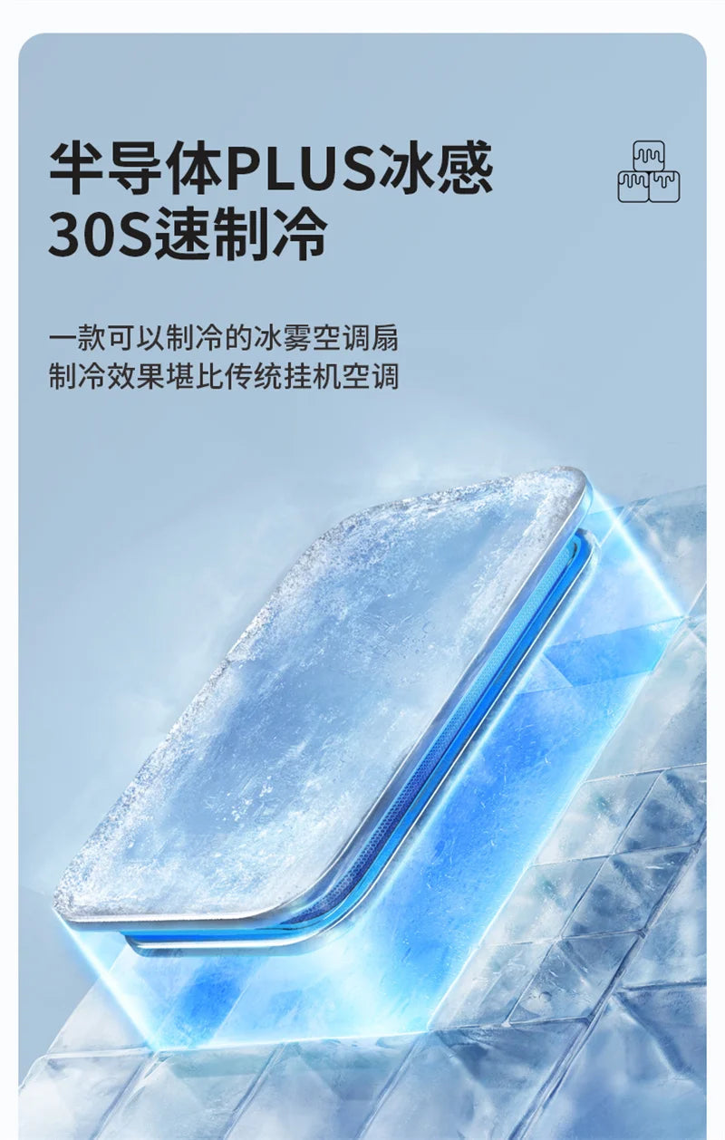 Kitchen Air Conditioner New Wall-mounted Cooling Fan Strong Wind Charging Fan Home Remote Control exovai.com