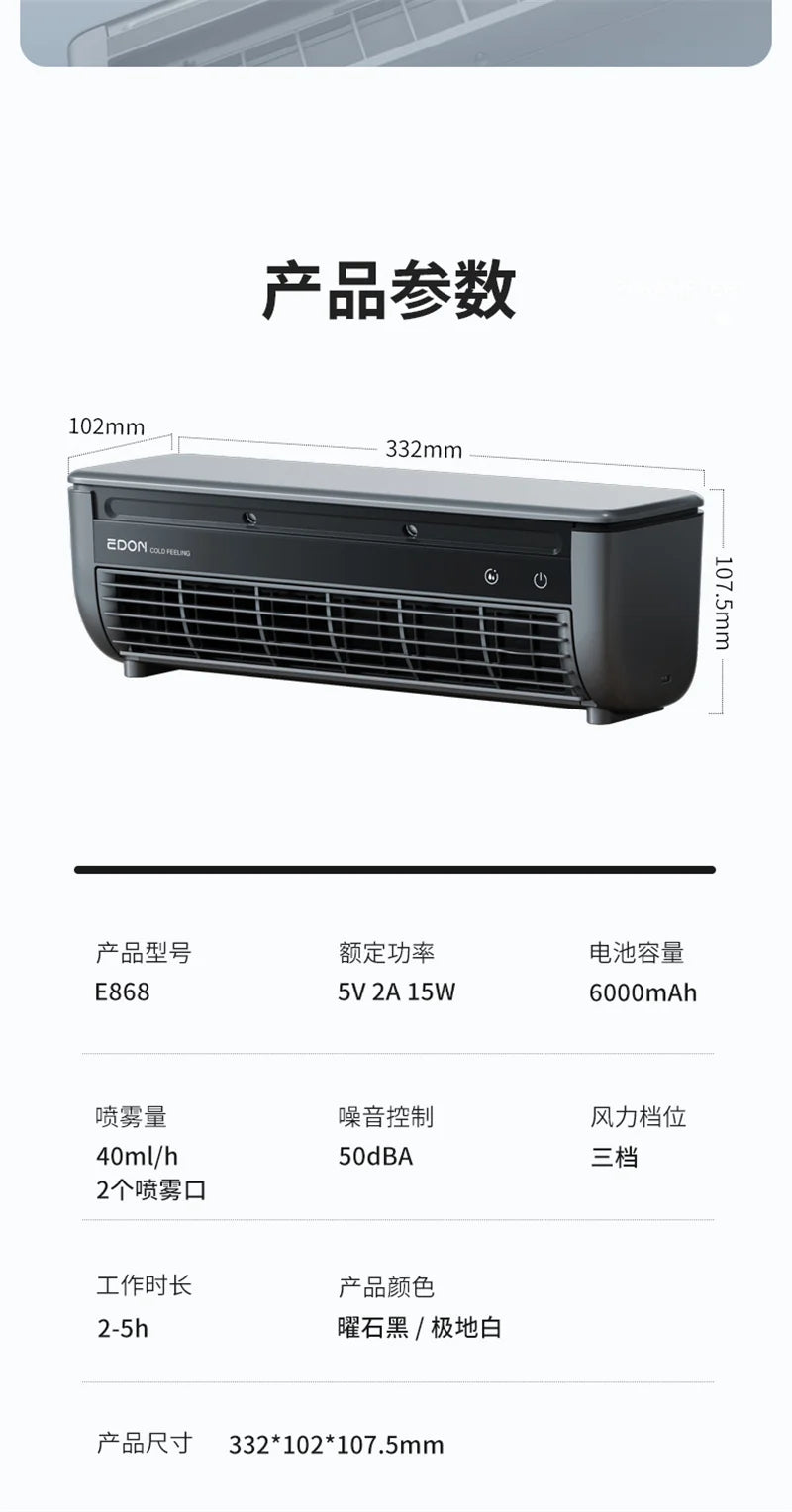 Kitchen Air Conditioner New Wall-mounted Cooling Fan Strong Wind Charging Fan Home Remote Control exovai.com