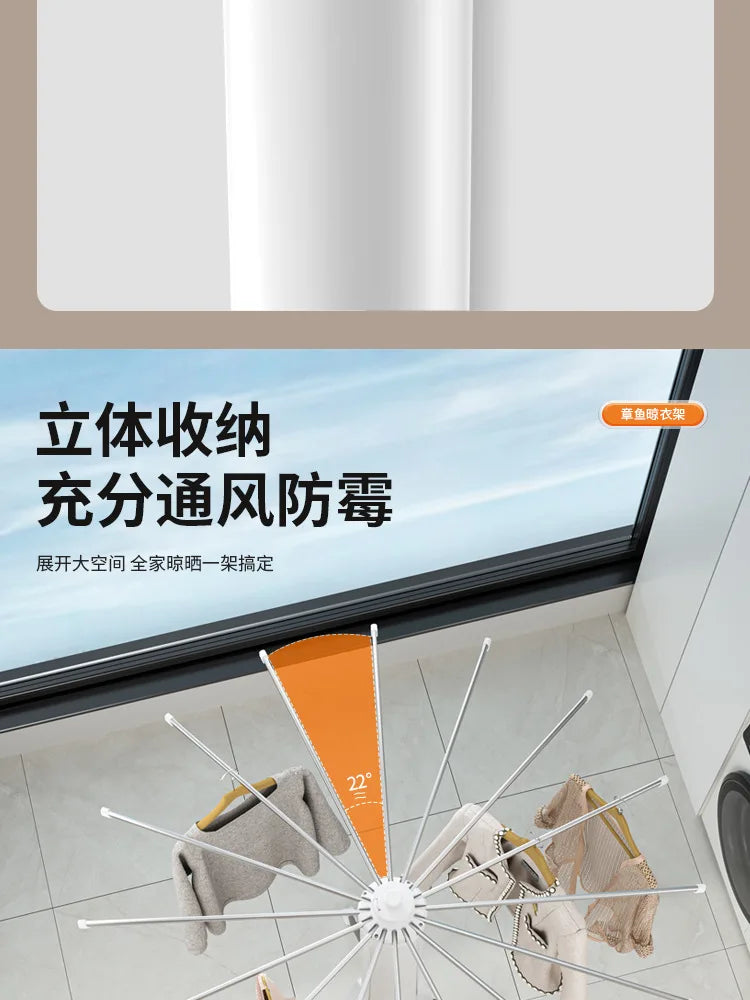 Octopus drying rack, balcony floor-to-ceiling octopus drying rack, household artifact 360 ° rotating, retractable and folding exovai.com