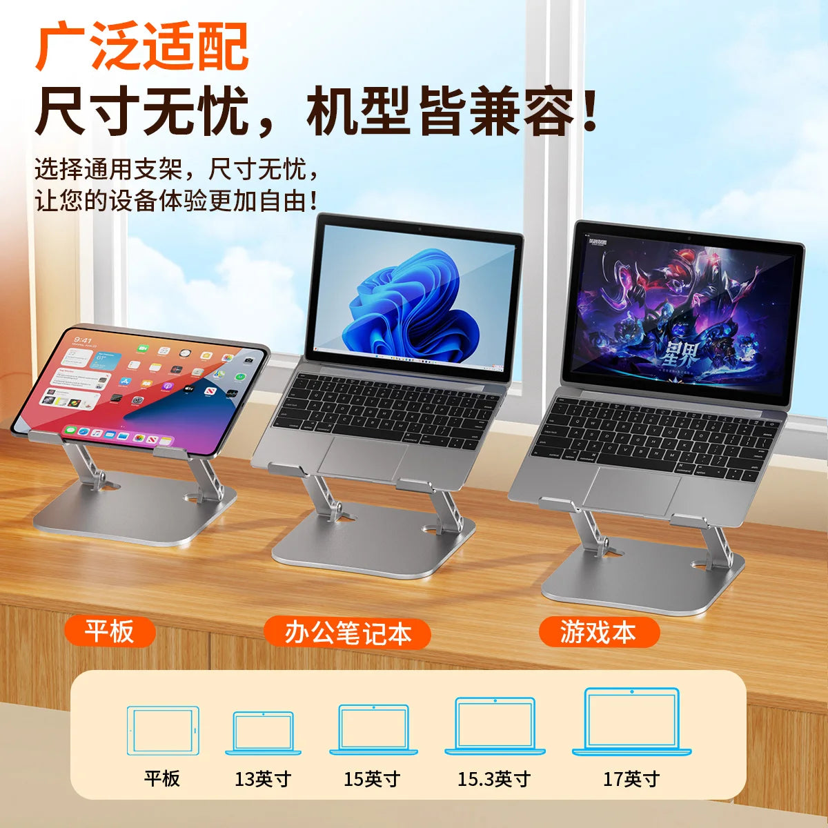 Phone Tablet Stand Adjustable Aluminum Alloy Laptop Tablet up to 17 "Laptop Portable Folding Cooling Stand For Macbook iPad Asus exovai.com