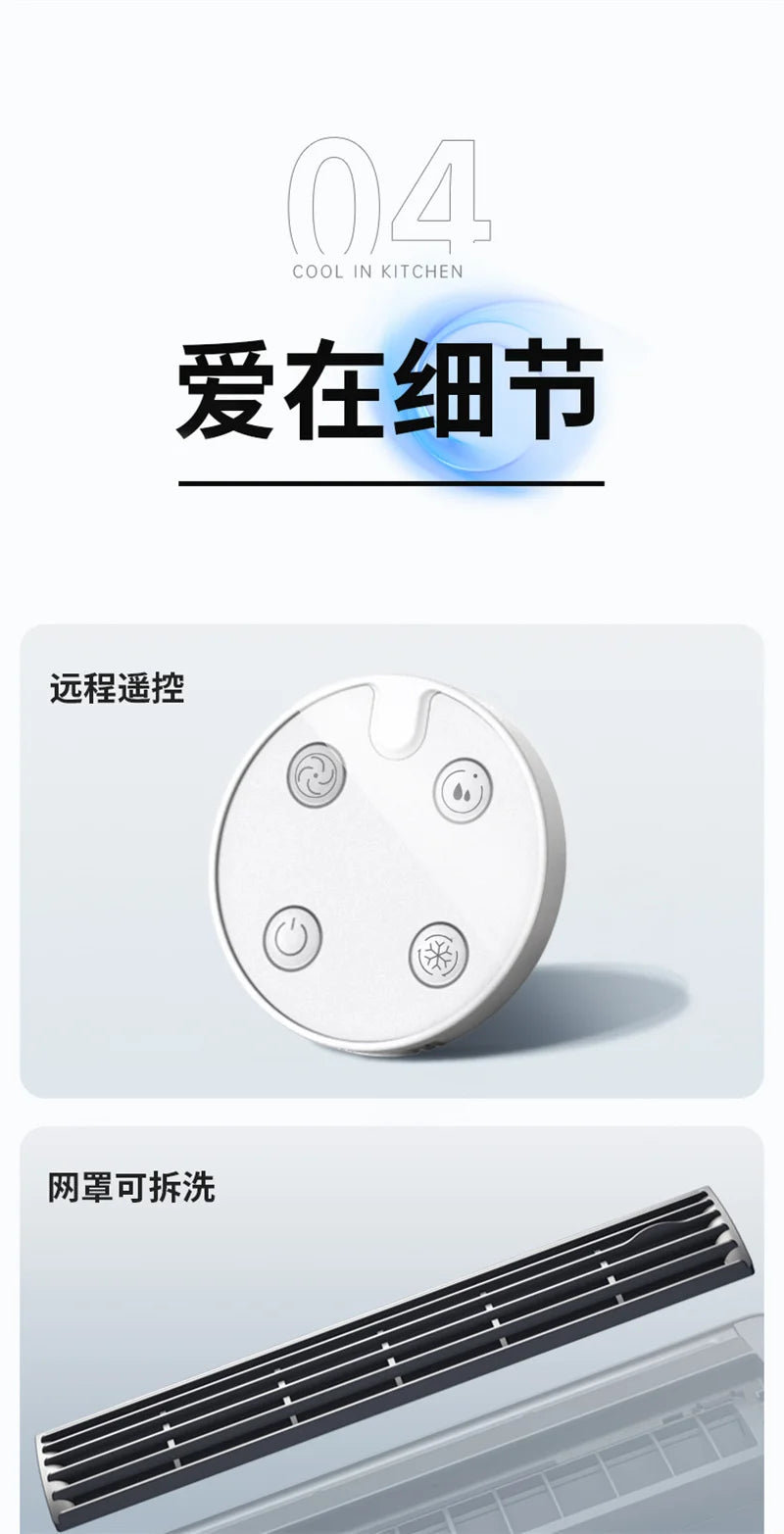Kitchen Air Conditioner New Wall-mounted Cooling Fan Strong Wind Charging Fan Home Remote Control exovai.com