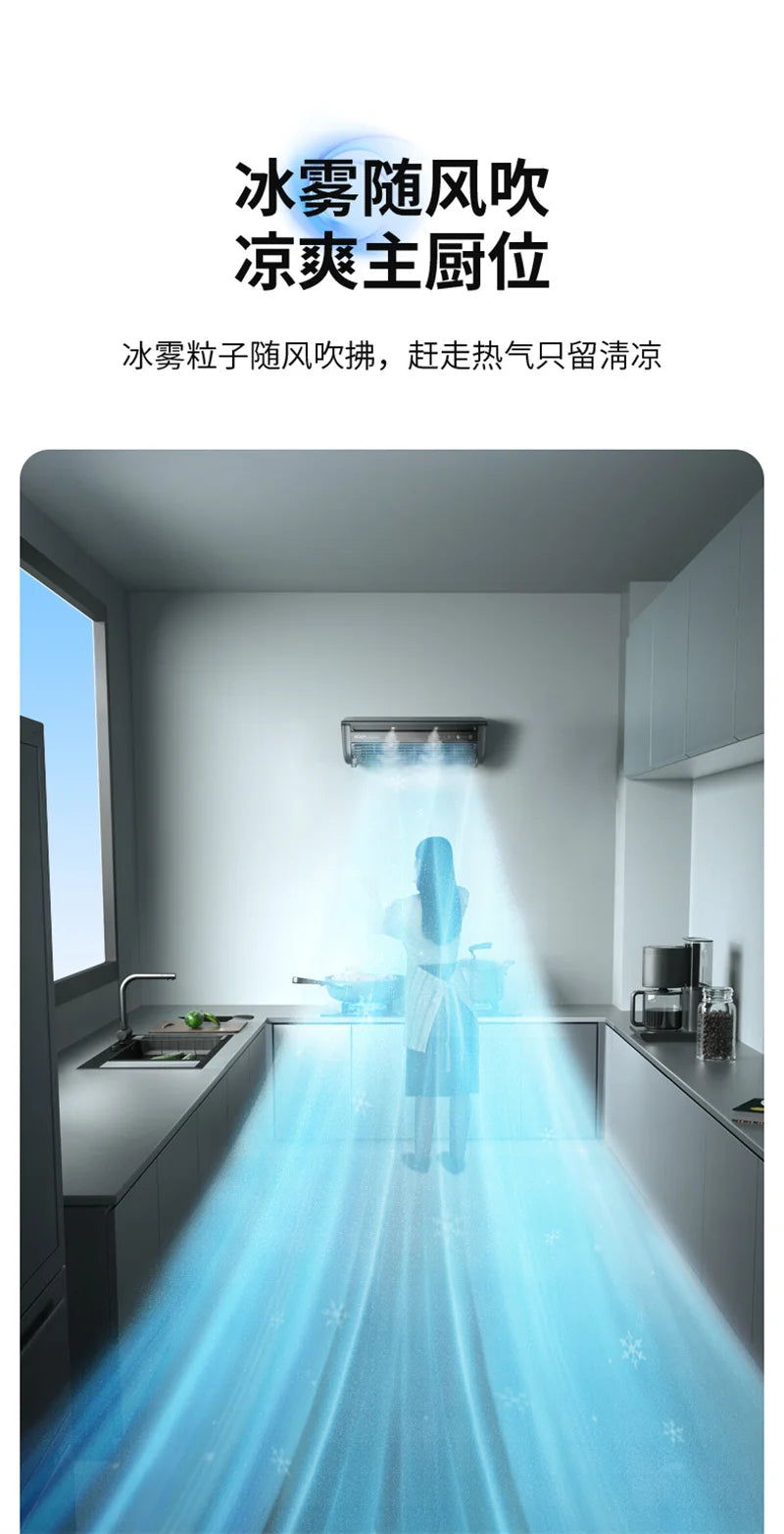 Kitchen Air Conditioner New Wall-mounted Cooling Fan Strong Wind Charging Fan Home Remote Control exovai.com