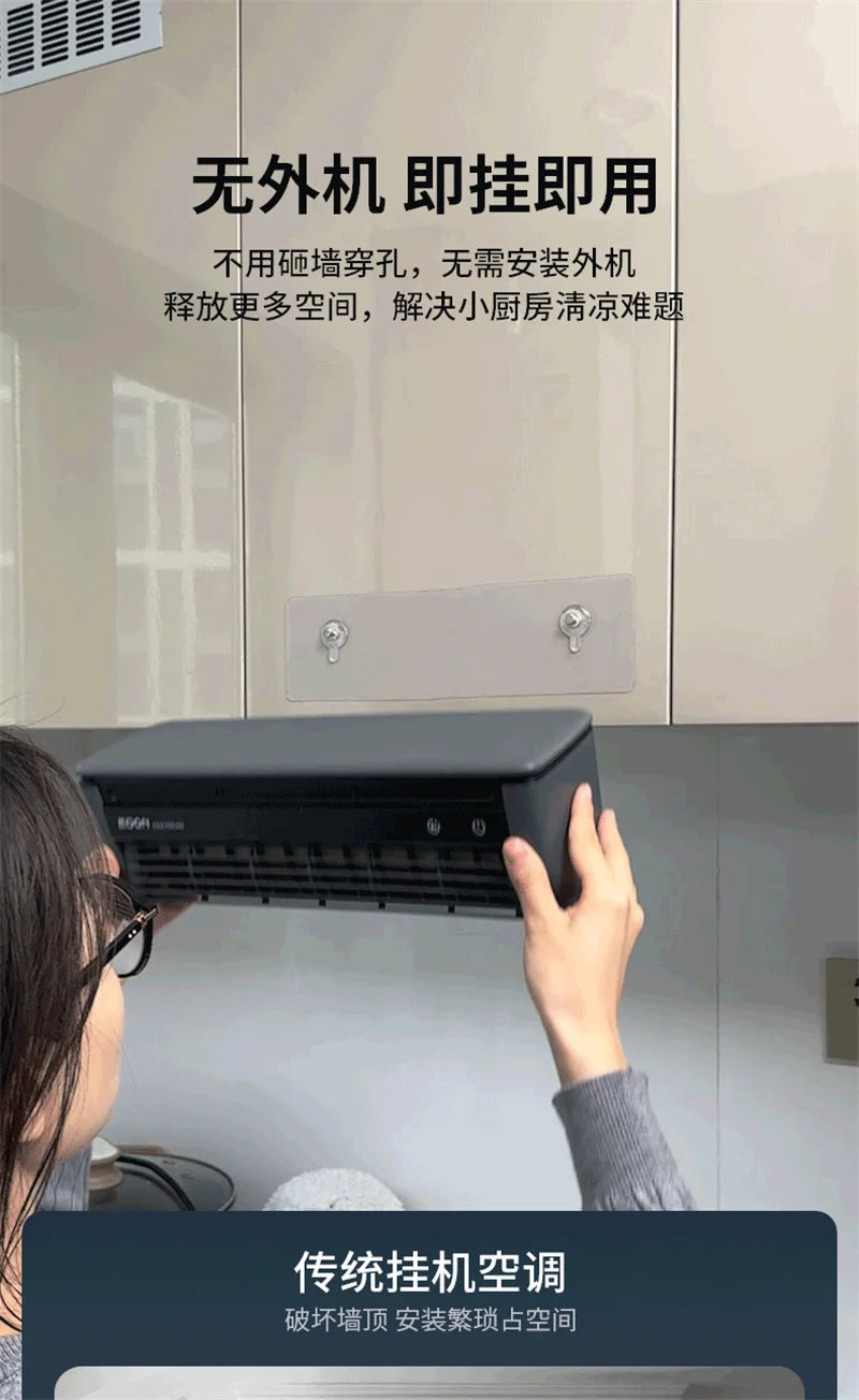Kitchen Air Conditioner New Wall-mounted Cooling Fan Strong Wind Charging Fan Home Remote Control exovai.com