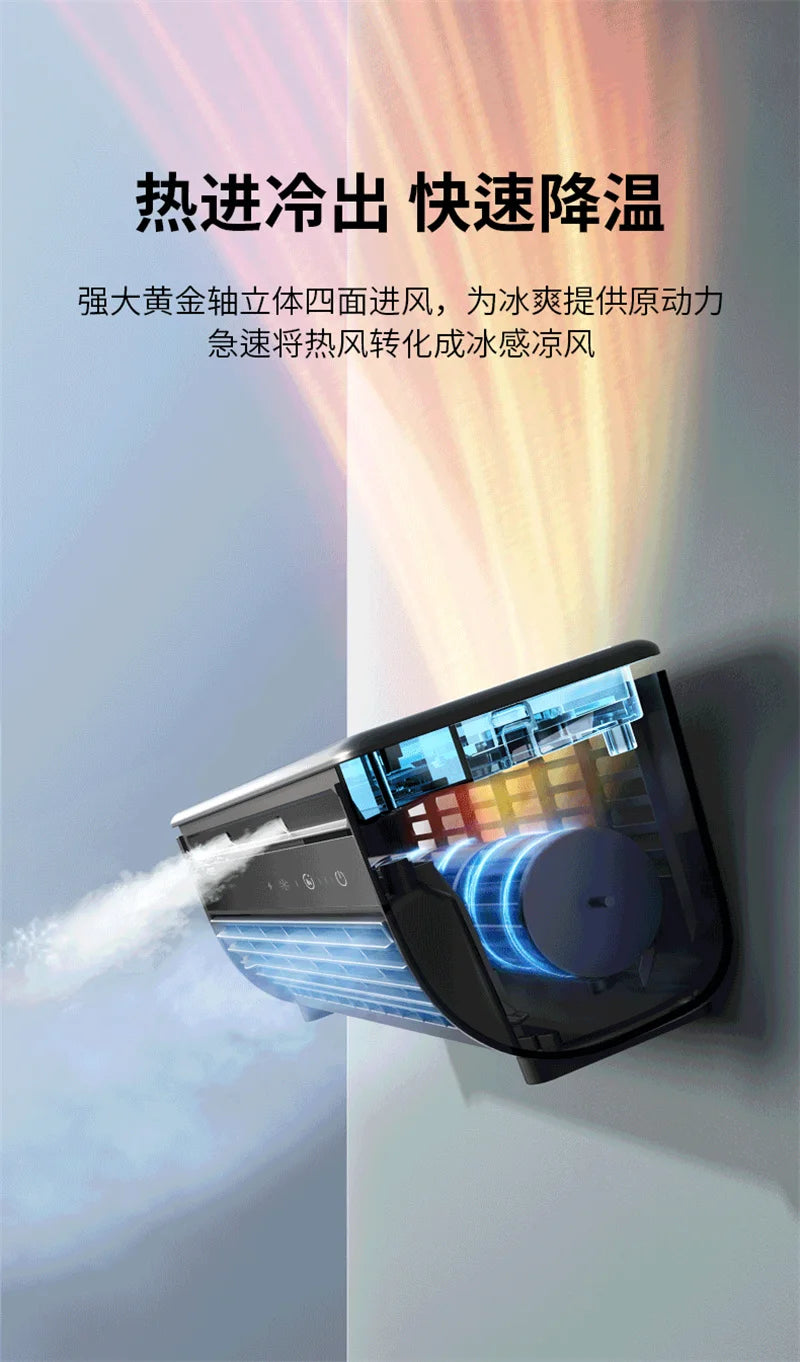 Kitchen Air Conditioner New Wall-mounted Cooling Fan Strong Wind Charging Fan Home Remote Control exovai.com