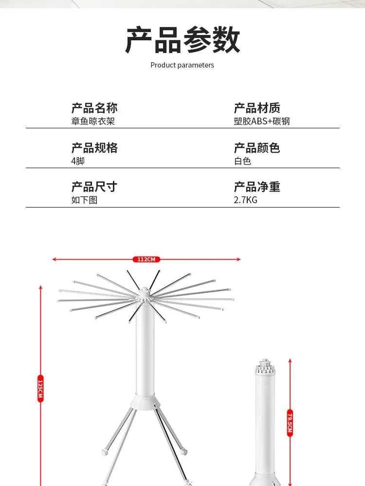 Octopus drying rack, balcony floor-to-ceiling octopus drying rack, household artifact 360 ° rotating, retractable and folding exovai.com