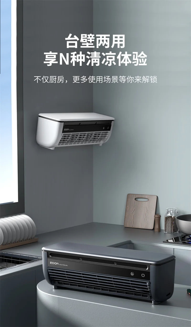 Kitchen Air Conditioner New Wall-mounted Cooling Fan Strong Wind Charging Fan Home Remote Control exovai.com
