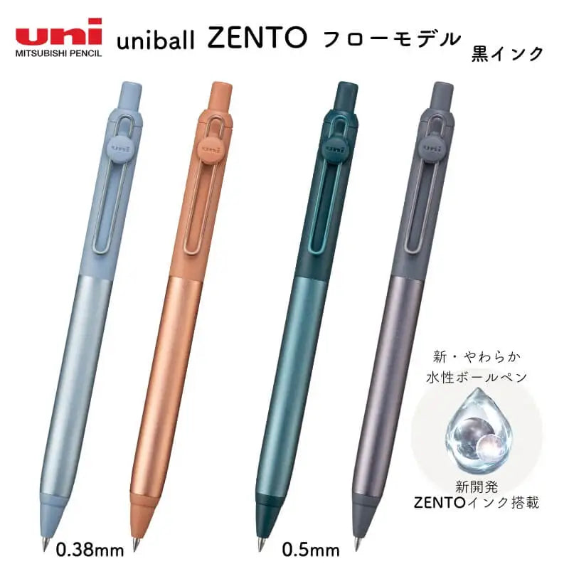 Japanese uni-ball ZENTO Gel Ink Pen Limited Flow Model Metal Push Ultra-Smooth Writing 0.38/0.5mm Signing for Students Business exovai.com