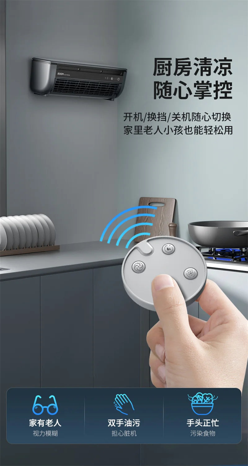 Kitchen Air Conditioner New Wall-mounted Cooling Fan Strong Wind Charging Fan Home Remote Control exovai.com