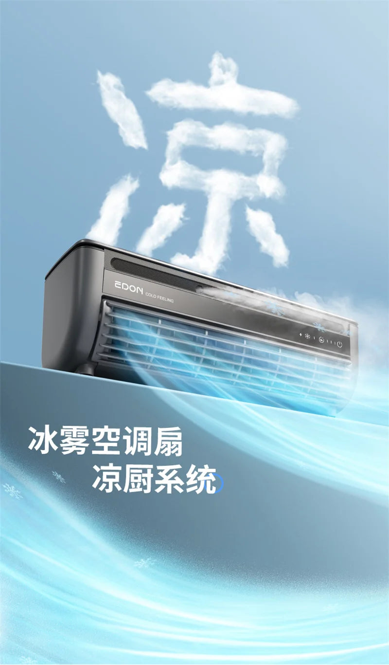 Kitchen Air Conditioner New Wall-mounted Cooling Fan Strong Wind Charging Fan Home Remote Control exovai.com