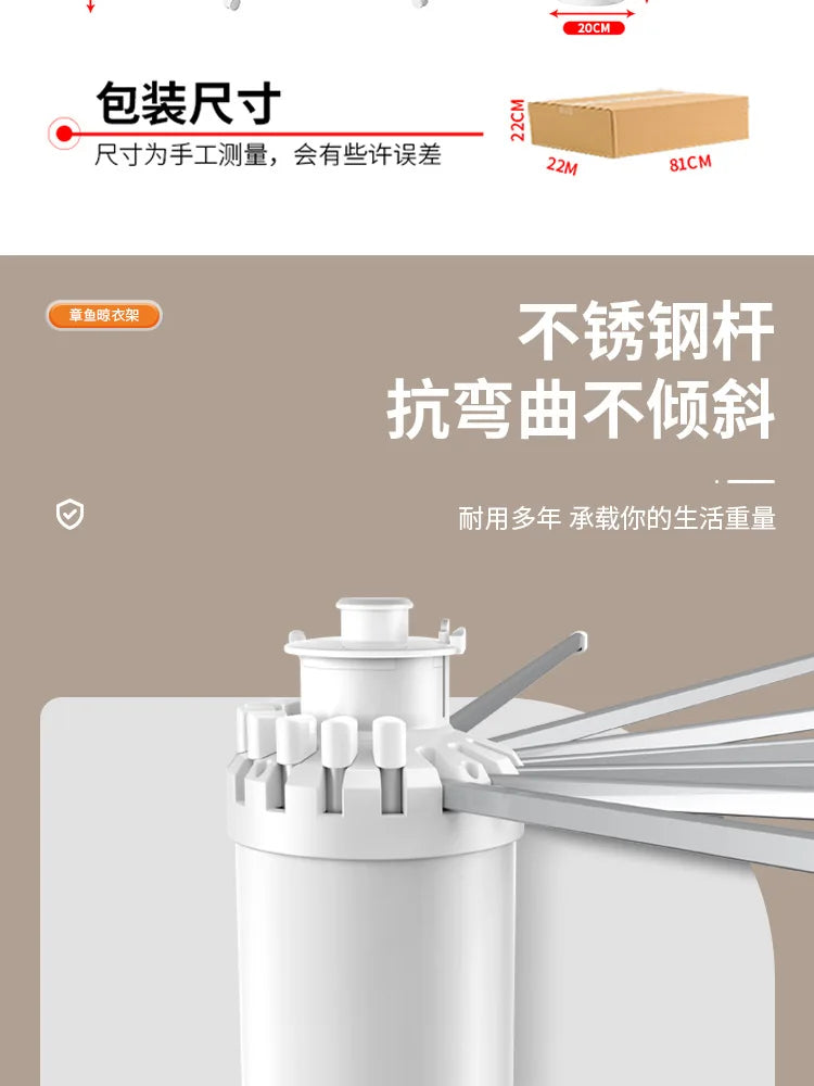 Octopus drying rack, balcony floor-to-ceiling octopus drying rack, household artifact 360 ° rotating, retractable and folding exovai.com