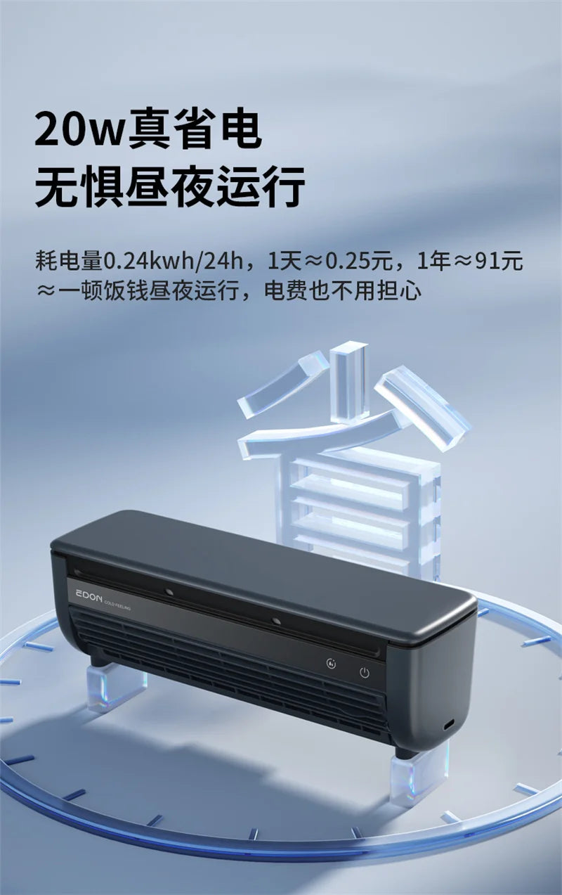 Kitchen Air Conditioner New Wall-mounted Cooling Fan Strong Wind Charging Fan Home Remote Control exovai.com