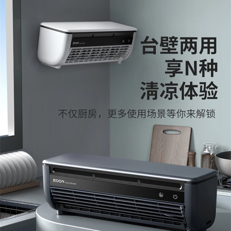 Kitchen Air Conditioner New Wall-mounted Cooling Fan Strong Wind Charging Fan Home Remote Control exovai.com