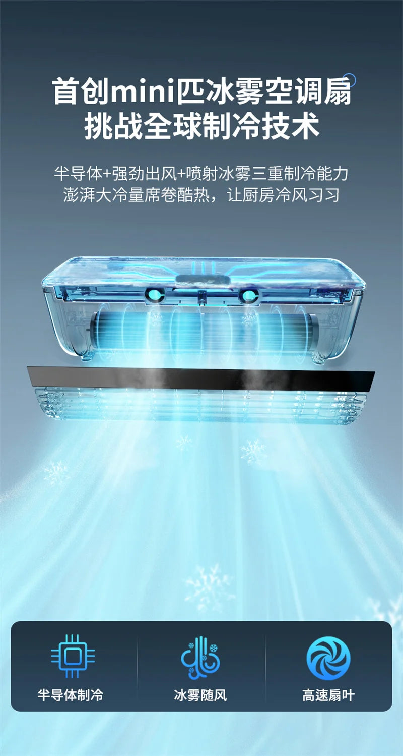 Kitchen Air Conditioner New Wall-mounted Cooling Fan Strong Wind Charging Fan Home Remote Control exovai.com