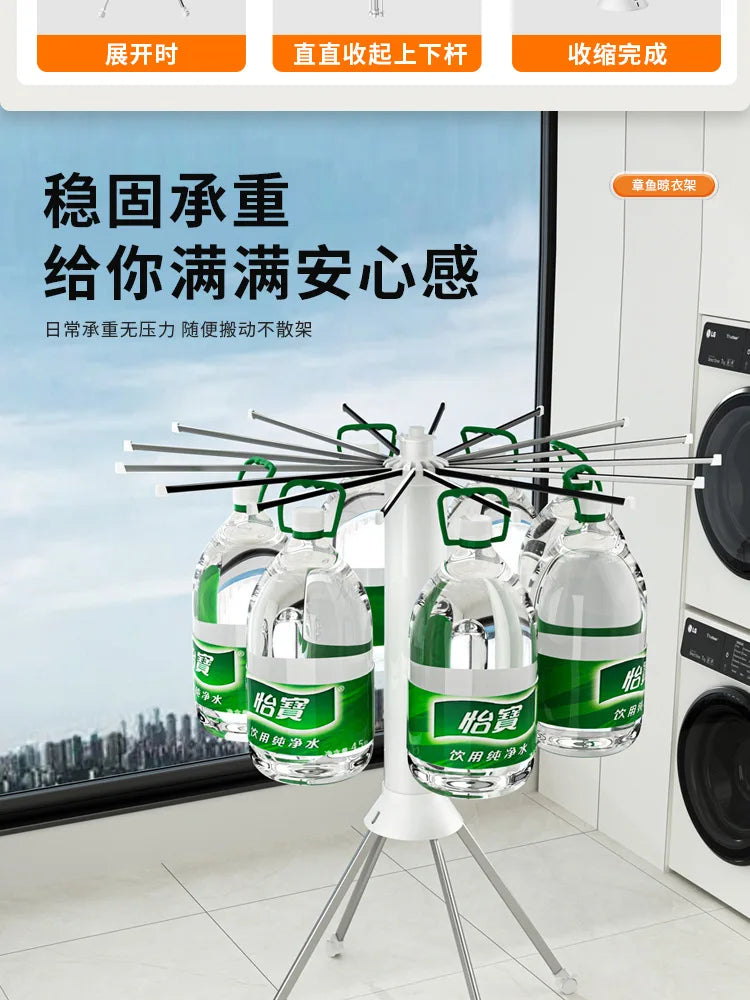 Octopus drying rack, balcony floor-to-ceiling octopus drying rack, household artifact 360 ° rotating, retractable and folding exovai.com